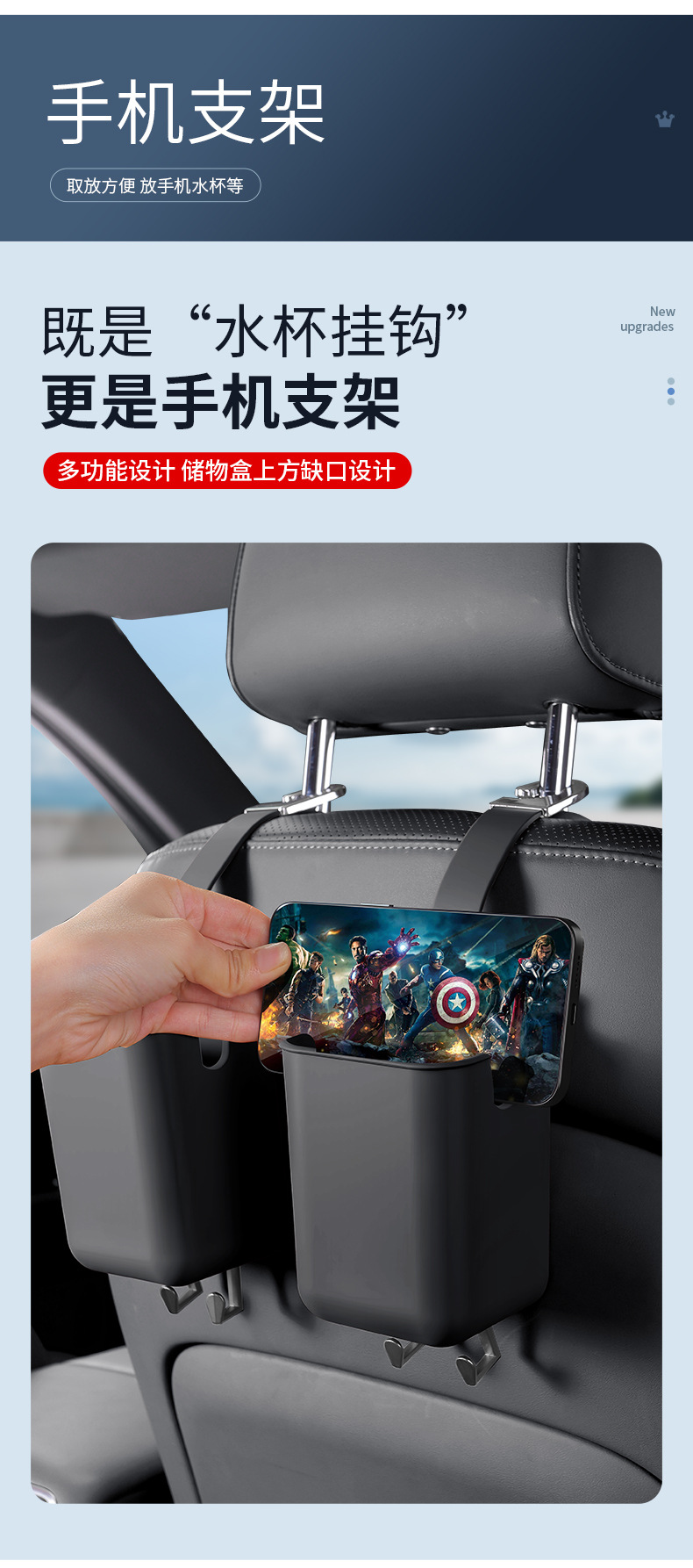 Multifunctional car cup holder, seat back storage box, mobile phone storage hook, car interior storage bucket