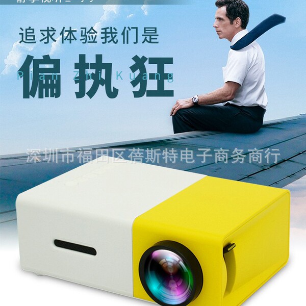 Cross-border YG300 projector home LED mini micro entertainment…