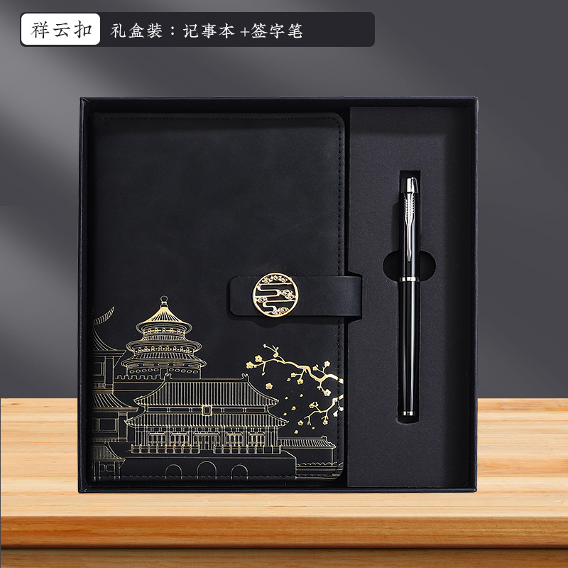 A5 Xiangyun 버클 흑요석 블랙 선물 상자