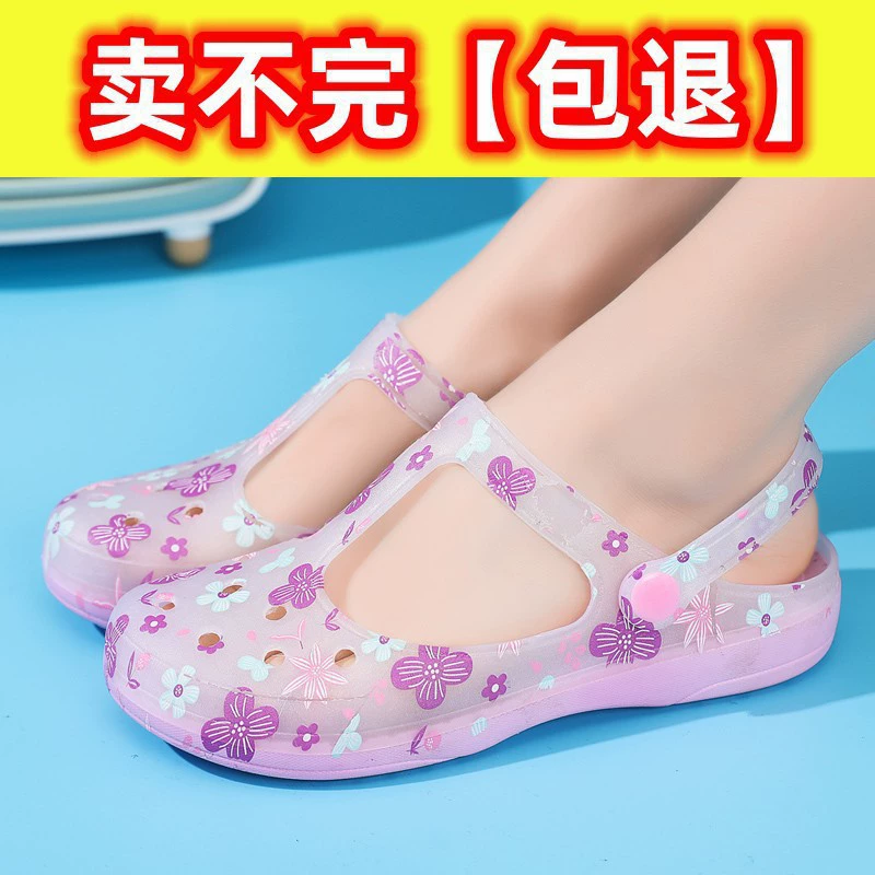 Легкие нескользящие летние сабо 2025 года, женские сандалии без каблука, обувь для медсестер, уличные закрытые сабо больших размеров, пляжные сабо из желе