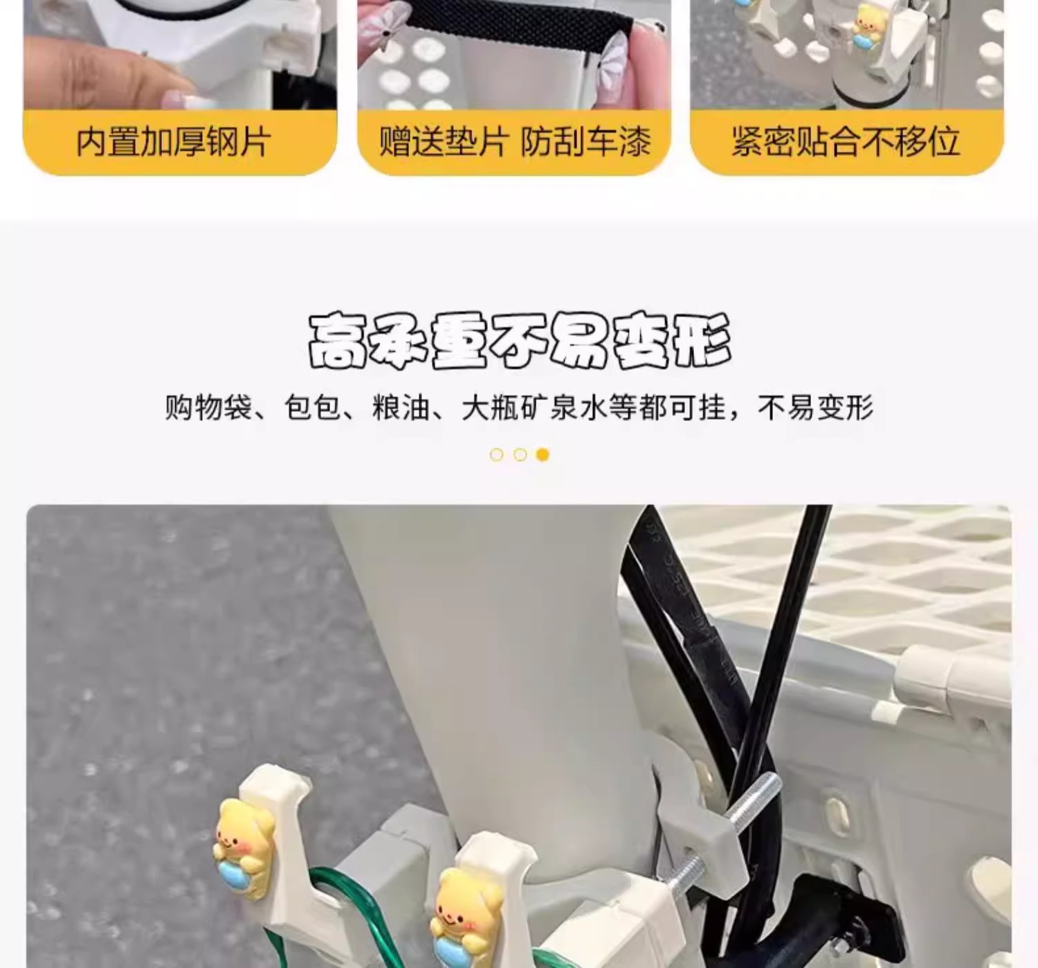 Universal Front-Mounted Electric Vehicle Hook for Hanging Objects, Suitable for Electric Bikes and Scooters, with Strong Load-Bearing Capacity