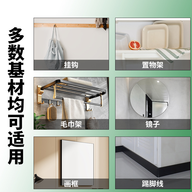 ワックガラスゴムHAゴムタイル鏡棚液体釘キッチンガード防水強力高粘釘なしゴム|undefined