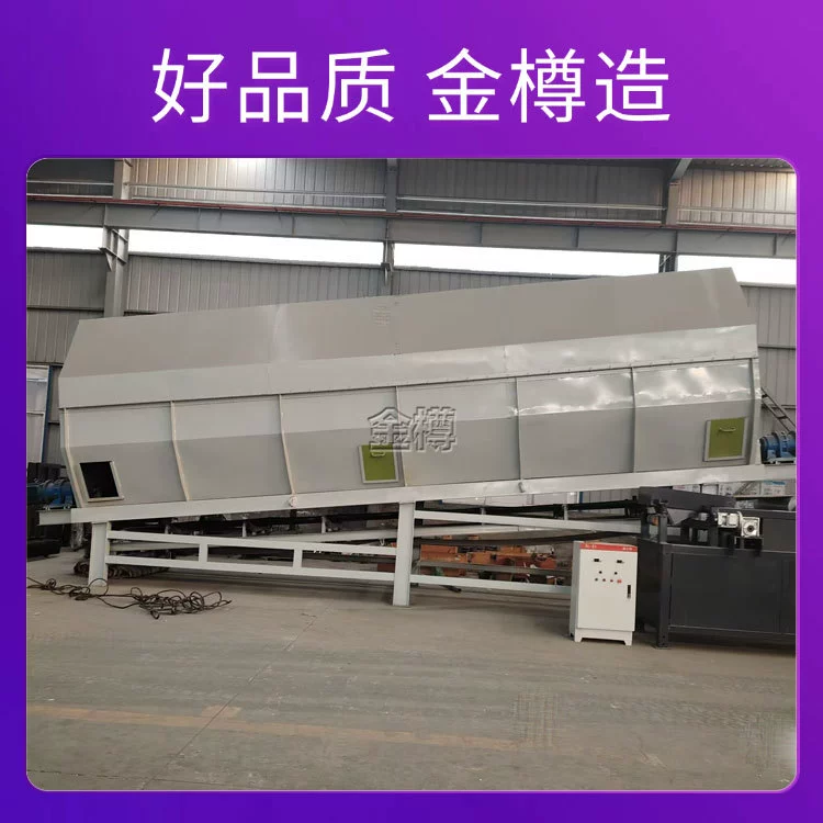 Двухслойный барабанный сито без вала для золотых бутылок, оборудование для сортировки мусора на городских полигонех