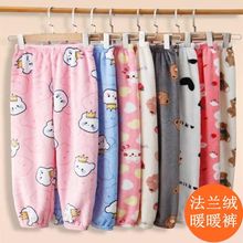冬季儿童法兰绒睡裤宝宝加绒保暖裤加厚珊瑚绒家居裤宽松休闲长裤