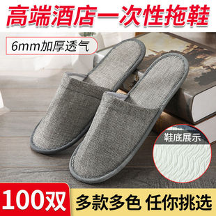 һ������Ь�Ƶ�100�p���ô����e�^�Ӻ������������������l���l