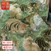 惬意感草丛小猫咪提花面料可爱卡通风女装箱包厚实粗纺地毯沙发布