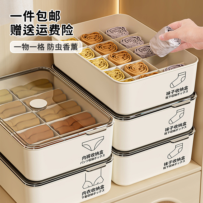 속옷 수납함, 가정용 옷장, 대용량 정리함, 속옷 칸막이, 3-in-1 수납함
