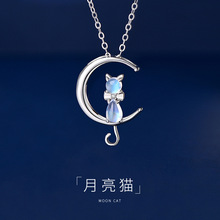 s925纯银月亮猫项链女轻奢小众设计感时尚简约韩版甜美个性锁骨链