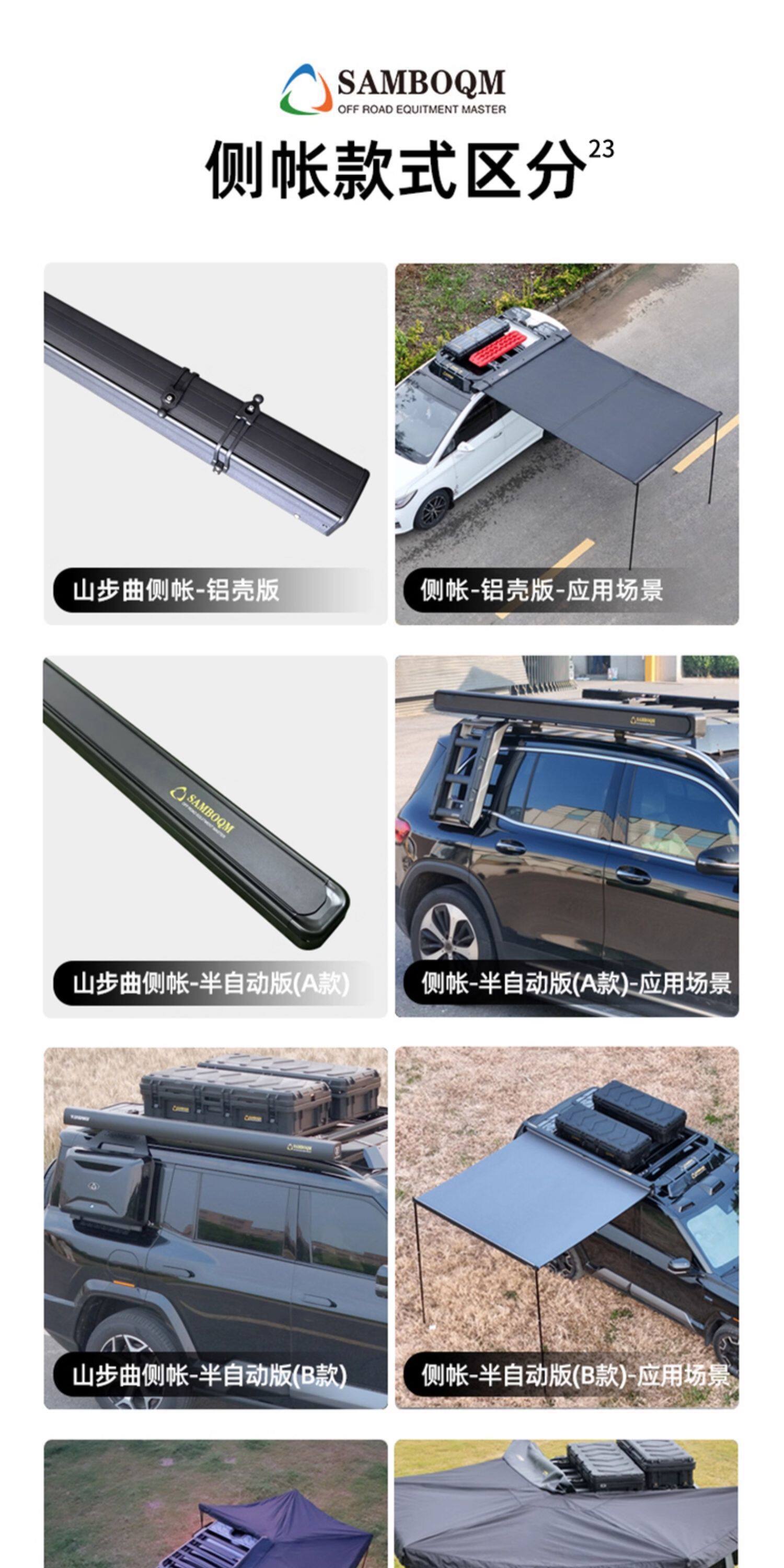 Shanbuqu Ideal Car Roof Rack One L6 L7 L8 Luggage Rack Platform Ideal L9 Car Roof Rack