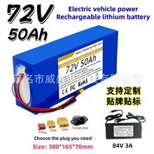 �羳���N 72V 50Ah 18650�늳ؽM��BMS 20S7P늄�܇�����늳�