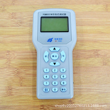 依爱编码器 PGM8001W型手持式调试器 带编码线 无线设备调试工具