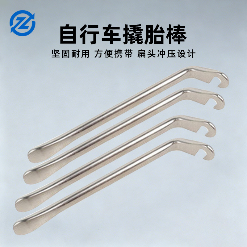 Metal Bicycle Tire Lever, Tire Removal Tool, Tire Pry Bar, Mountain Bike Tire Disassembly Tool