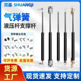 气弹簧;合页、铰链;服饰箱包五金