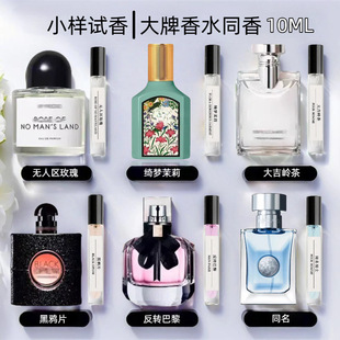 ��ˮС����؛���Ɣ[��Q��10ML�־�Ů�ô��l���l�ؔ�ҹ���̈���ˮ