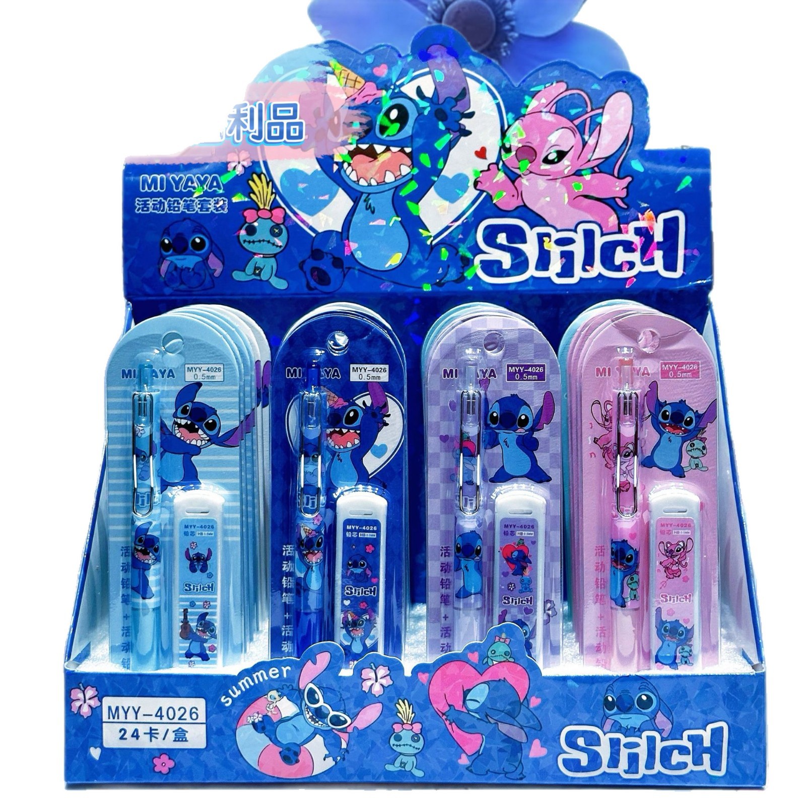 Planeta Baby Smurf Lápices automáticos de dibujos animados, estudiantes de primaria, suministros de papelería
