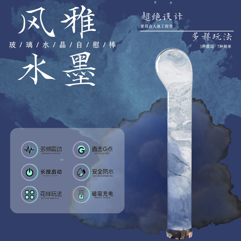 风雅 水墨1