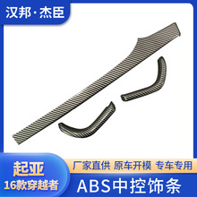 �S��ֱ���m���16���S��FORTUNER��Խ�߸��b�п�l����b�