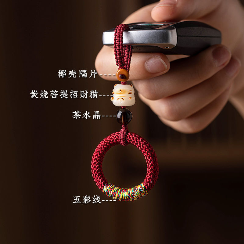 招财猫钥匙扣挂绳手机挂件国潮猫咪指环钥匙挂饰编织绳钥匙链男女|undefined