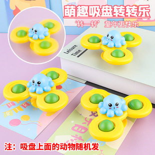 Children's Spinning Cartoon Suction Cup Ocean Finger Spinning Top Fun Dining Table Infant Toys Street Stall Wholesale