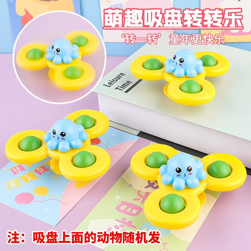 Детские вращающиеся мультяшные присоски, вращающаяся игрушка для пальцев в виде океана, веселые игрушки для детского стола, оптовая продажа для уличных ларей
