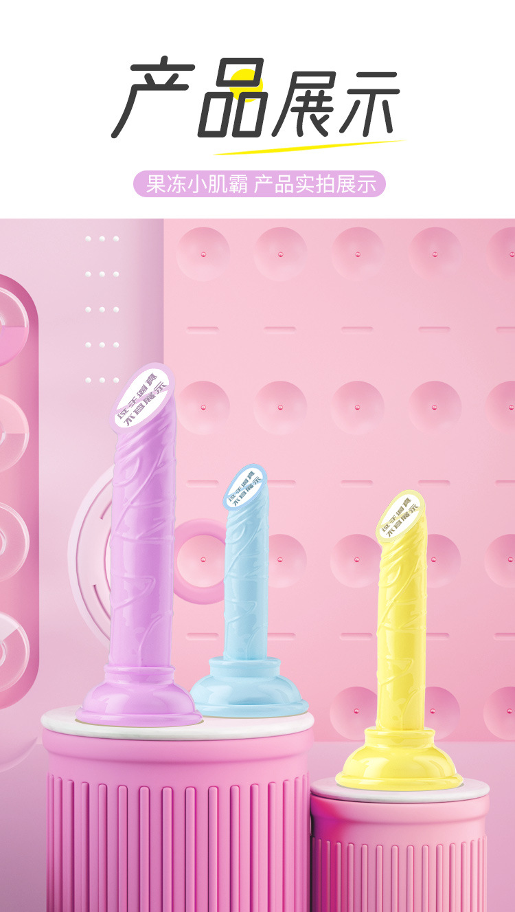 Colorful Glass Simulation Dildo, TPE Adult Toy for Women, Blue — detail image 36