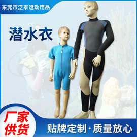 潜水服男女保暖防寒3mm连体湿式浮潜游泳冲浪服潜水衣自由潜