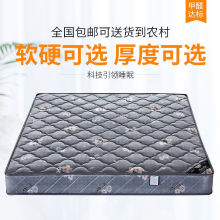 ���ɴ��|�p��20cm��1.8�����z�|1.5��Ҭ�ش��|���mܛӲ����ϯ��˼