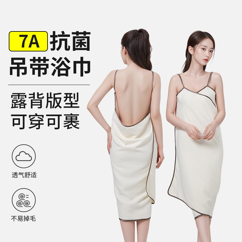 Satin Waffle Large Bath Towel Women's New Water Absorbent Quick-Drying Wrap Wearing Bath Skirt Class A Covering Sling Bath Towel