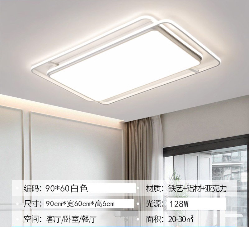 Lámpara de techo de espectro completo, paquete de atmósfera moderna y sencilla de toda la casa, iluminación principal de la sala de estar, iluminación del dormitorio, lámparas Zhongshan