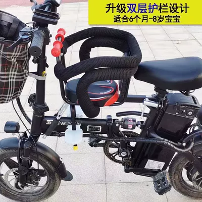 Bicycles, Front-Mounted Quick-Release Seat, Electric car child seat