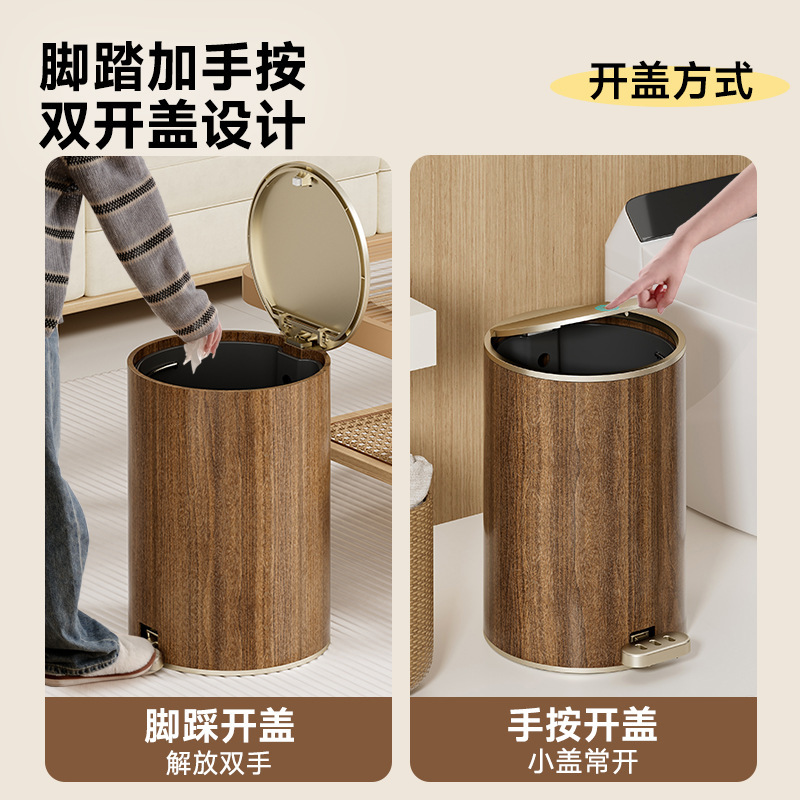 复古木纹垃圾桶带盖脚踏按压式客厅卧室茶室双开静音室内家用纸篓|undefined