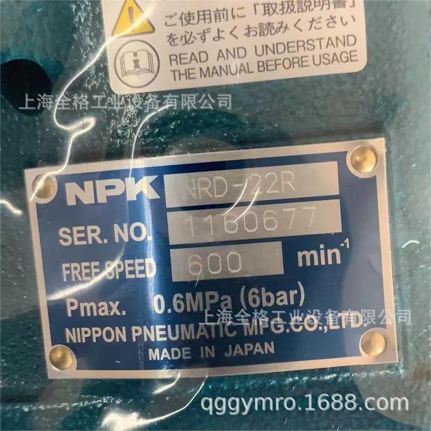 日本NPK工业级气动工具及配件:气动钻NRD-22R NRD-23R NRD-25R