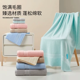 毛巾;浴巾、沙滩巾;干发巾干发帽