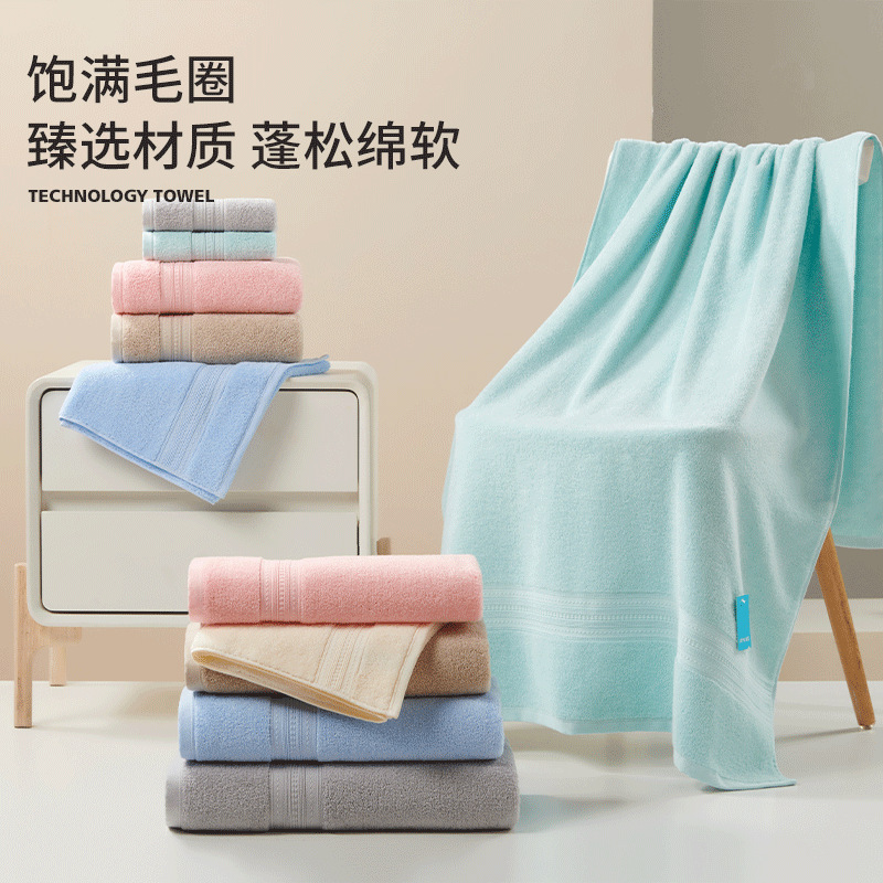 Jade Olanga 70*140cm bath towel Class A pure cotton Macaron pure color simple design household absorbent wholesale Jade Olanga 70*140cm bath towel Class A pure cotton Macaron pure color simple design household absorbent wholesale