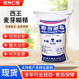 增稠剂;增味剂;营养强化剂