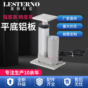 ƽ��ƽ�����ֱ���г�늄��ƗU늙C12V�_������s�U������늸�