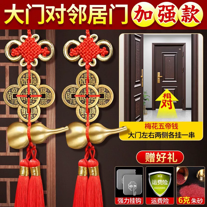Пара медные тыквы-талисманы Qianmen у дверей для спальни, чистая медь коин, входной порог, китайский благоприятный узел подвеска
