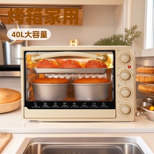 Oven Household Electric Oven Small Large Capacity 40 Liters Baking Fully Automatic Mini All-In-One Multi-Function