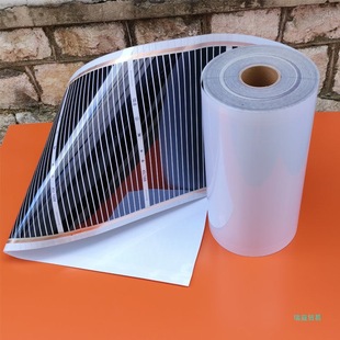 Household high temperature graphene electric heating film wall heating film white black heating film electric heating plate energy saving free shipping