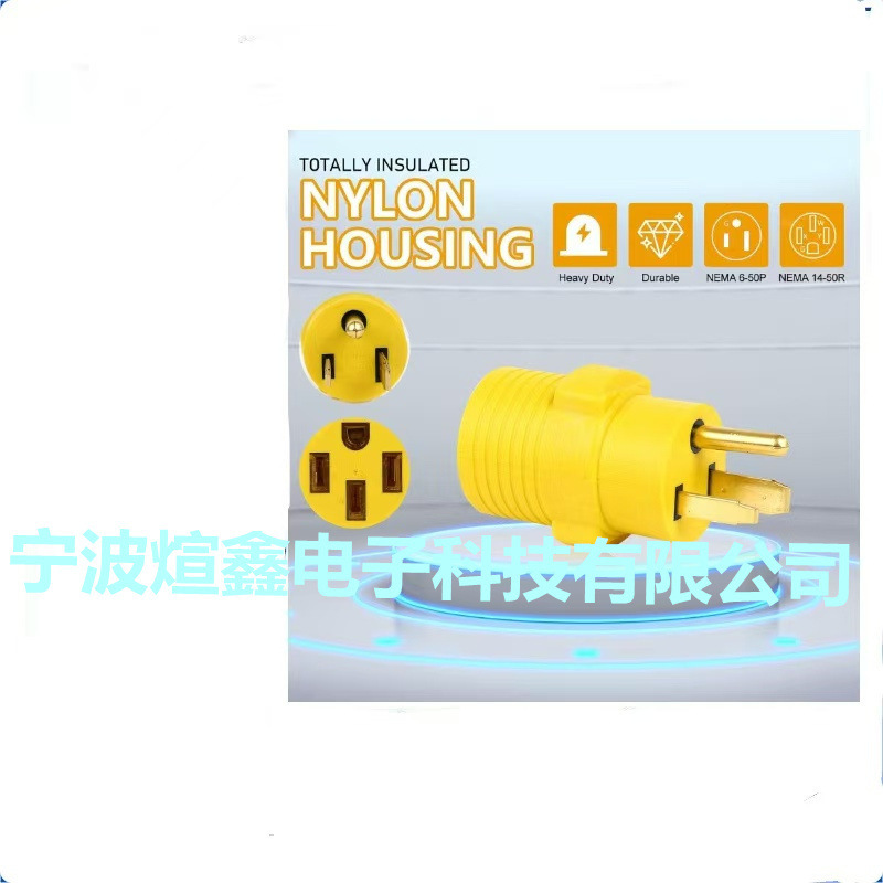 Amazon 14-50P to 14-30R Rv Power Adapter 120V/240V Compact 50 Amp 4 Plug