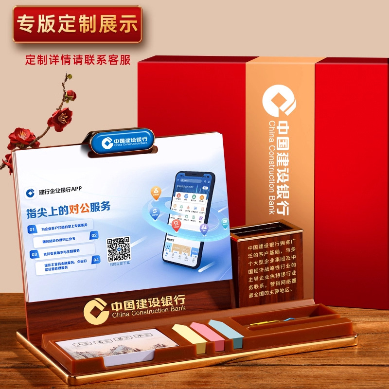 2026年台历新款日历马年中国风木质笔筒创意桌面摆件高档商务礼品