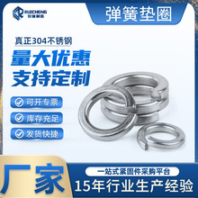 304���P䓉|Ȧ���� ���| GB93/DIN127  ���� �|Ƭ �|Ȧ M3-M52