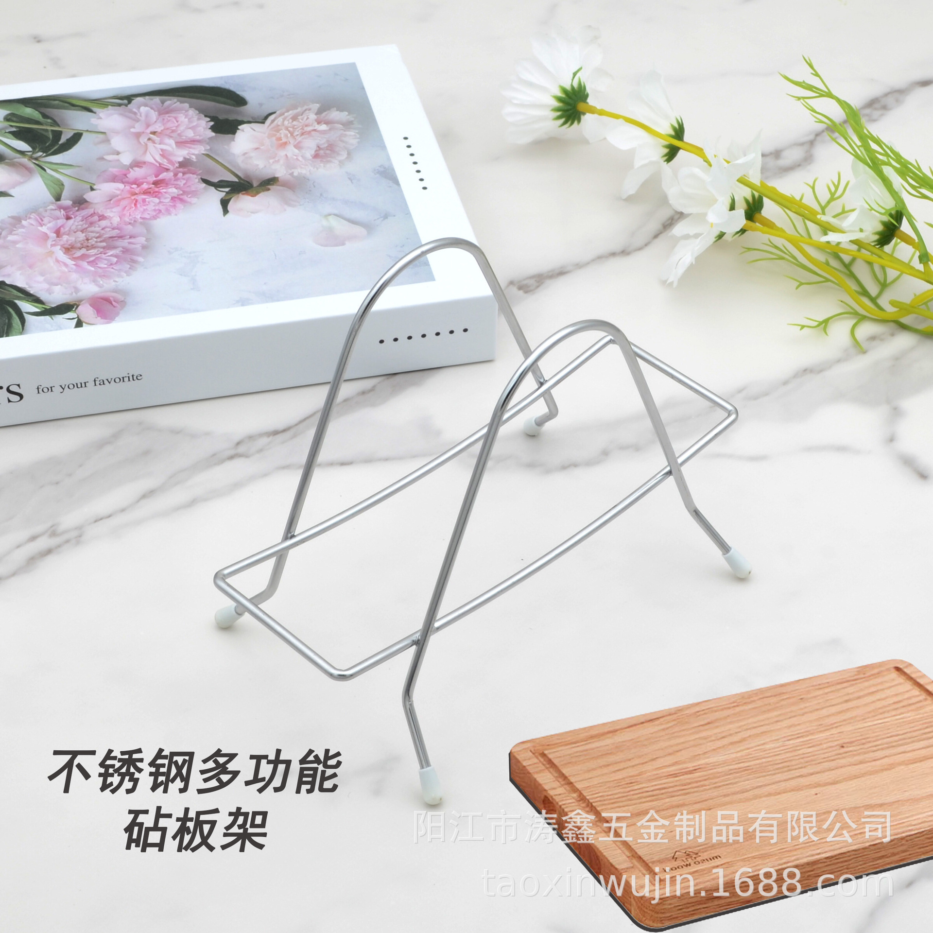 Chopping Board Rack Cutting Board Rack Pot Cover Rack Mildew-proof Storage Rack Thickened Knife Holds Chopping Board Household Kitchen Storage Rack