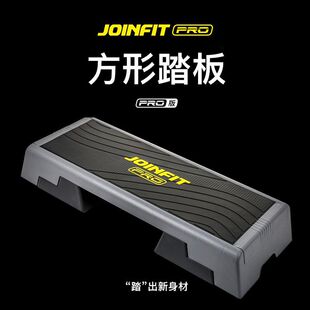 joinfit fitness pedal exercise leg stretching aerobic exercise fat burning exercise home gym rhythm step