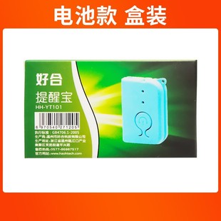 Haohe liquid reminder injection saline automatic alarm infusion drip alarm manufacturers wholesale simple version