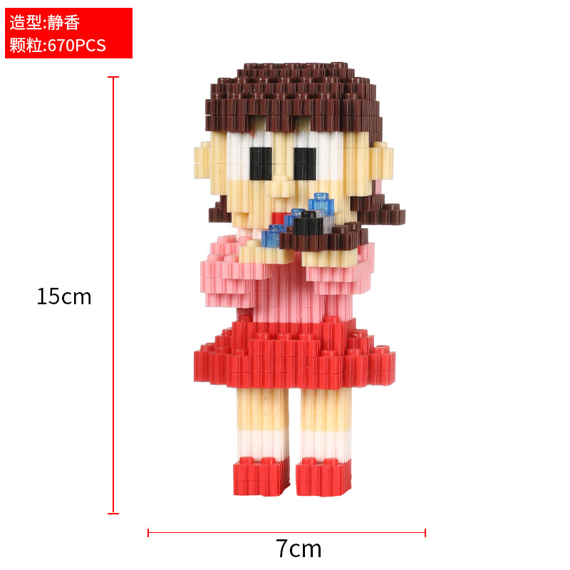 Compatible con Lego caja pequeña bloques de construcción partículas niños y niñas ensambladas serie pequeñas partículas de elevación juguetes fábrica al por mayor