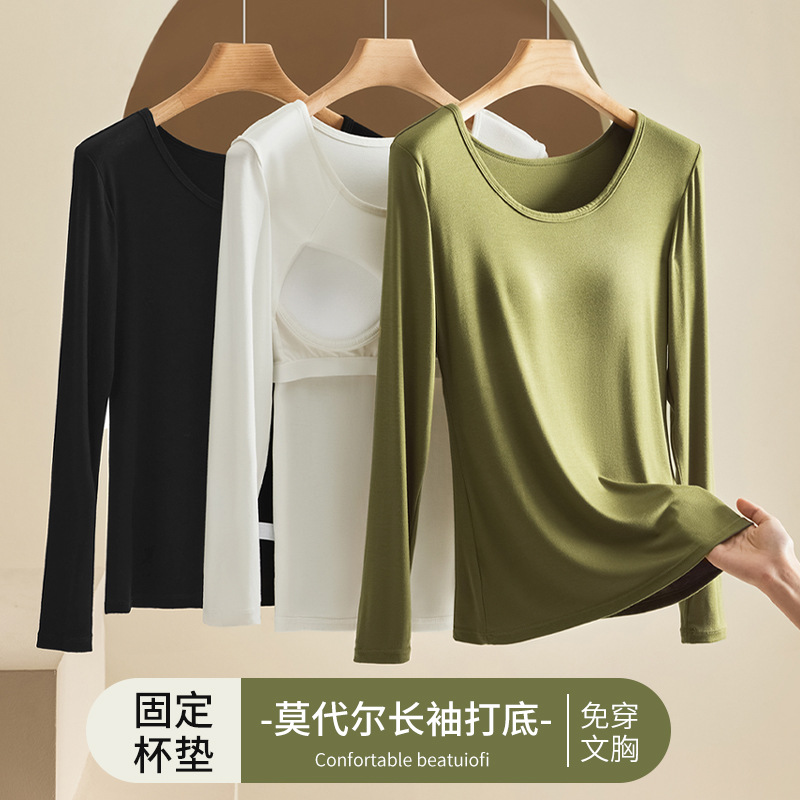 Otoño e invierno modal con posavasos fijos en el interior, camisa de fondo, chaqueta de manga larga cálida de gran tamaño para mujer, ropa de otoño de base delgada