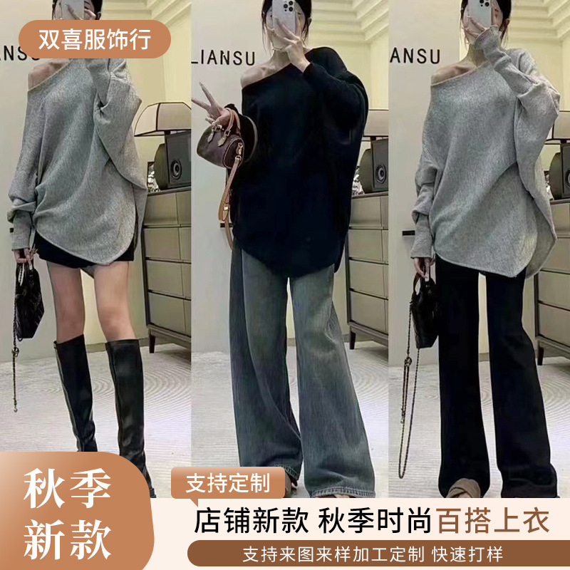 慵懒风V领针织衫毛衣外套2025秋新款不规则设计感蝙蝠袖女上衣|undefined