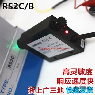 RS2Cɫ�˂����� �ƴ��C�mƫ�������ɫ�Б��_�P��ۙ�����R��̫��