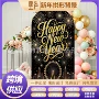 跨境背景热卖派对拱门